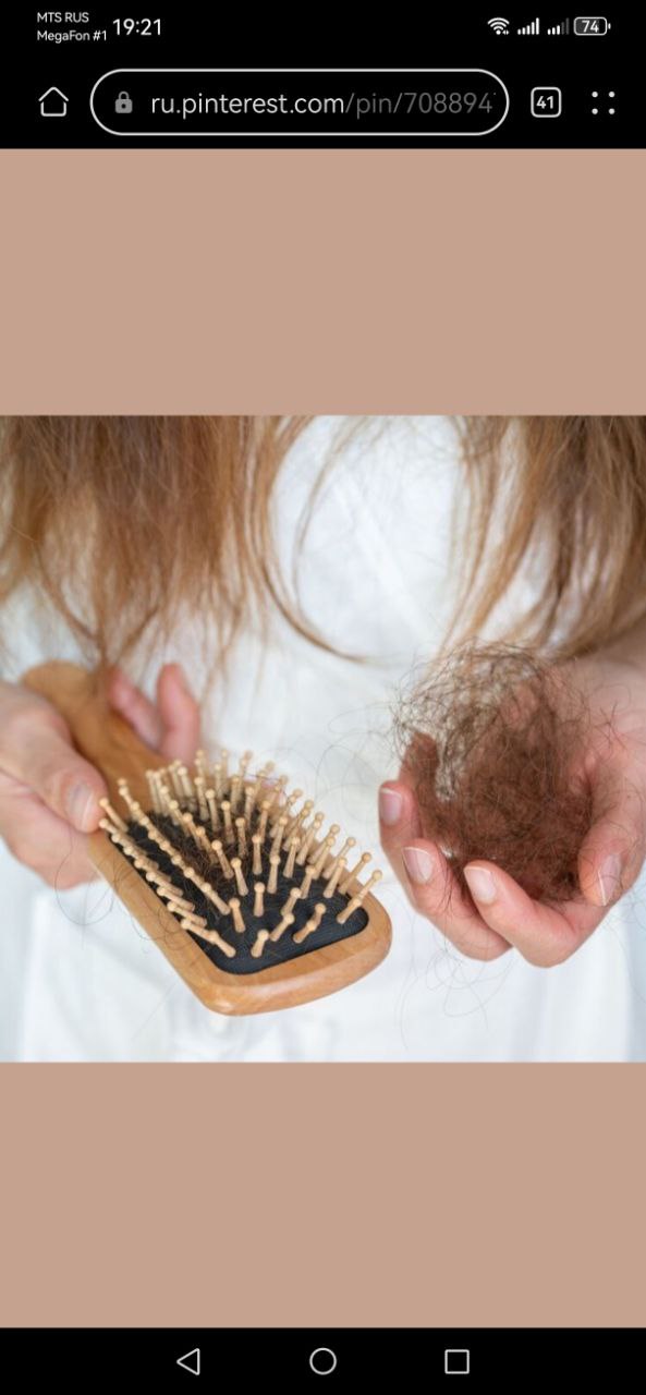 Портрет человека