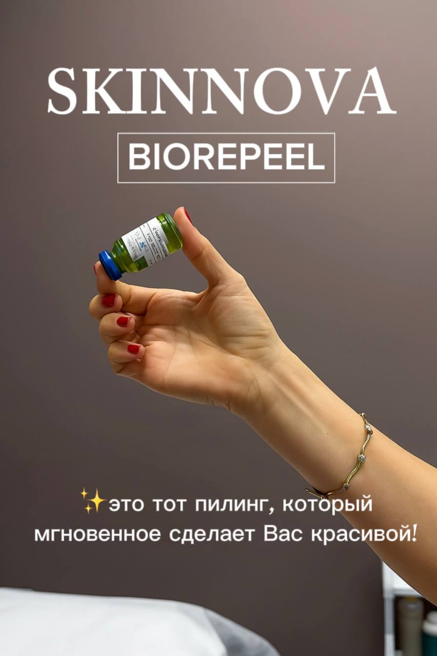 Портрет человека