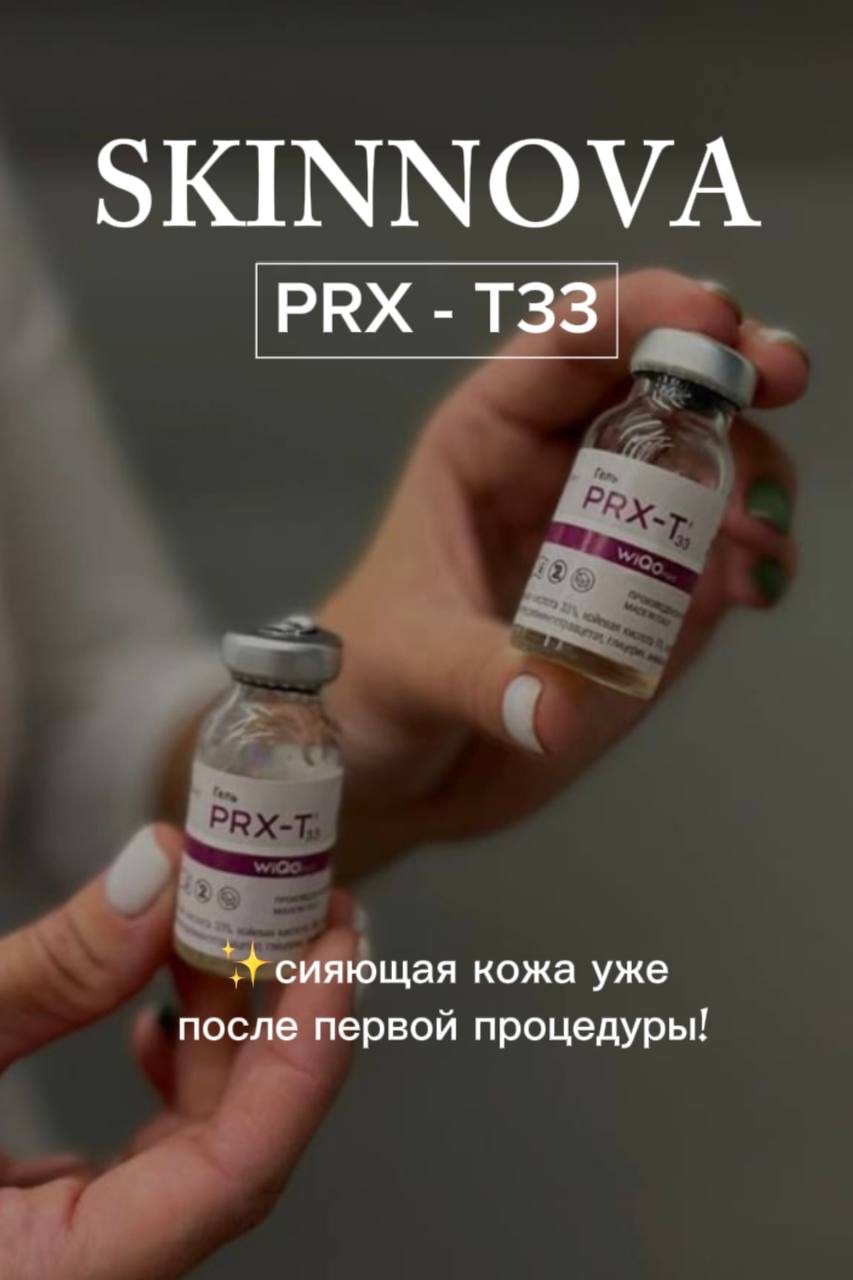 Портрет человека